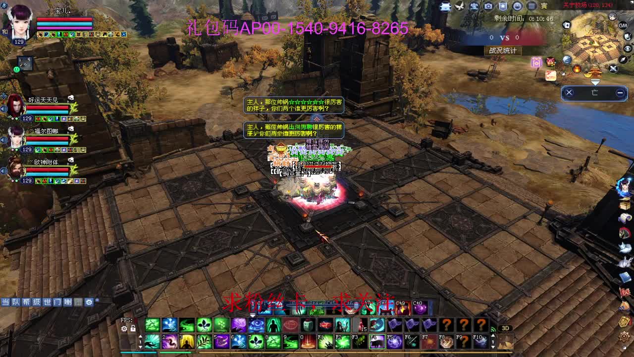 新年快乐！ 第1段