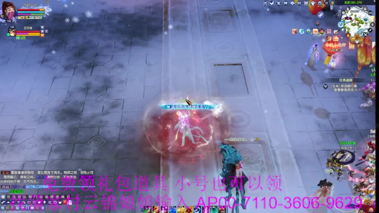 老妖估价准就完了 第4段