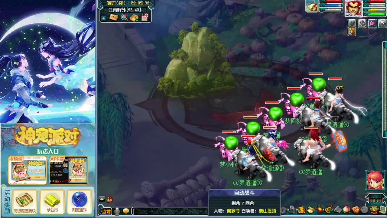 打书炼妖估价鉴定攻略 第3段