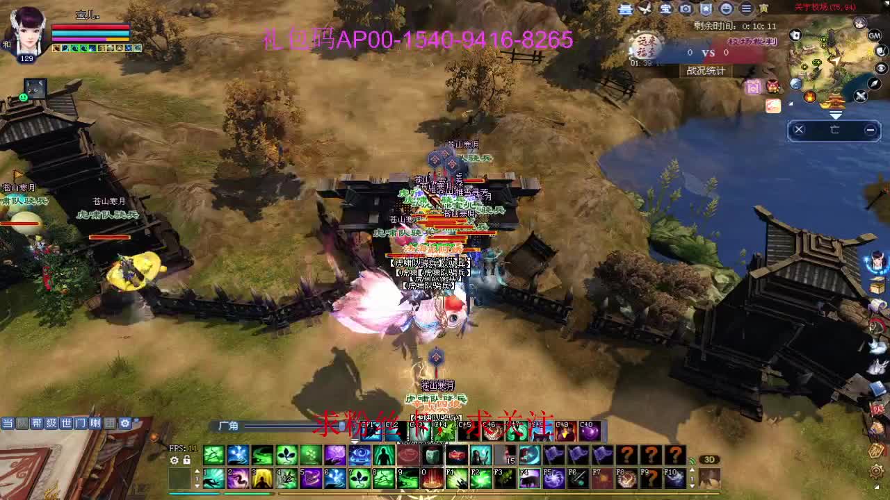 新年快乐！ 第2段