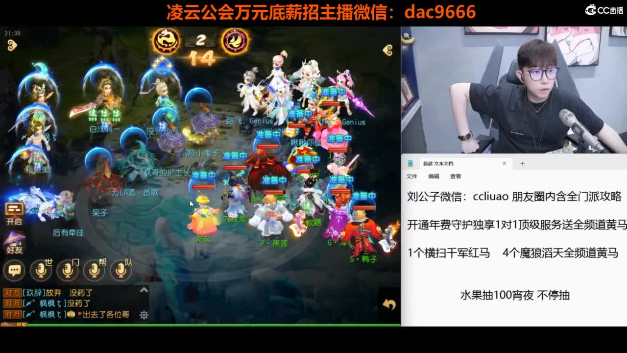 免费接 合宠 打书 打装备 所有资源 第3段