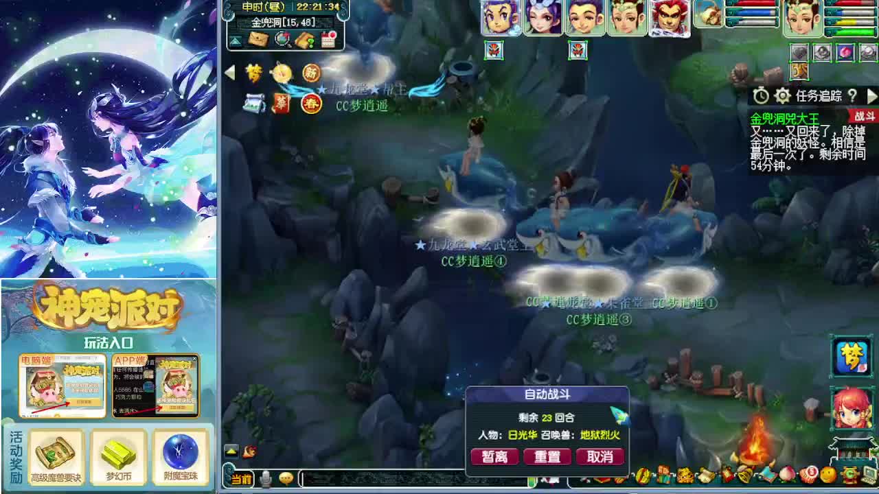 打书炼妖估价鉴定攻略 第4段