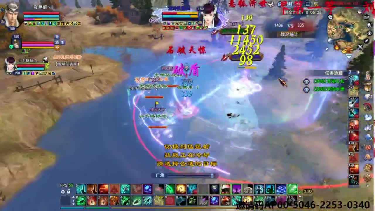 关宁打宝 第2段