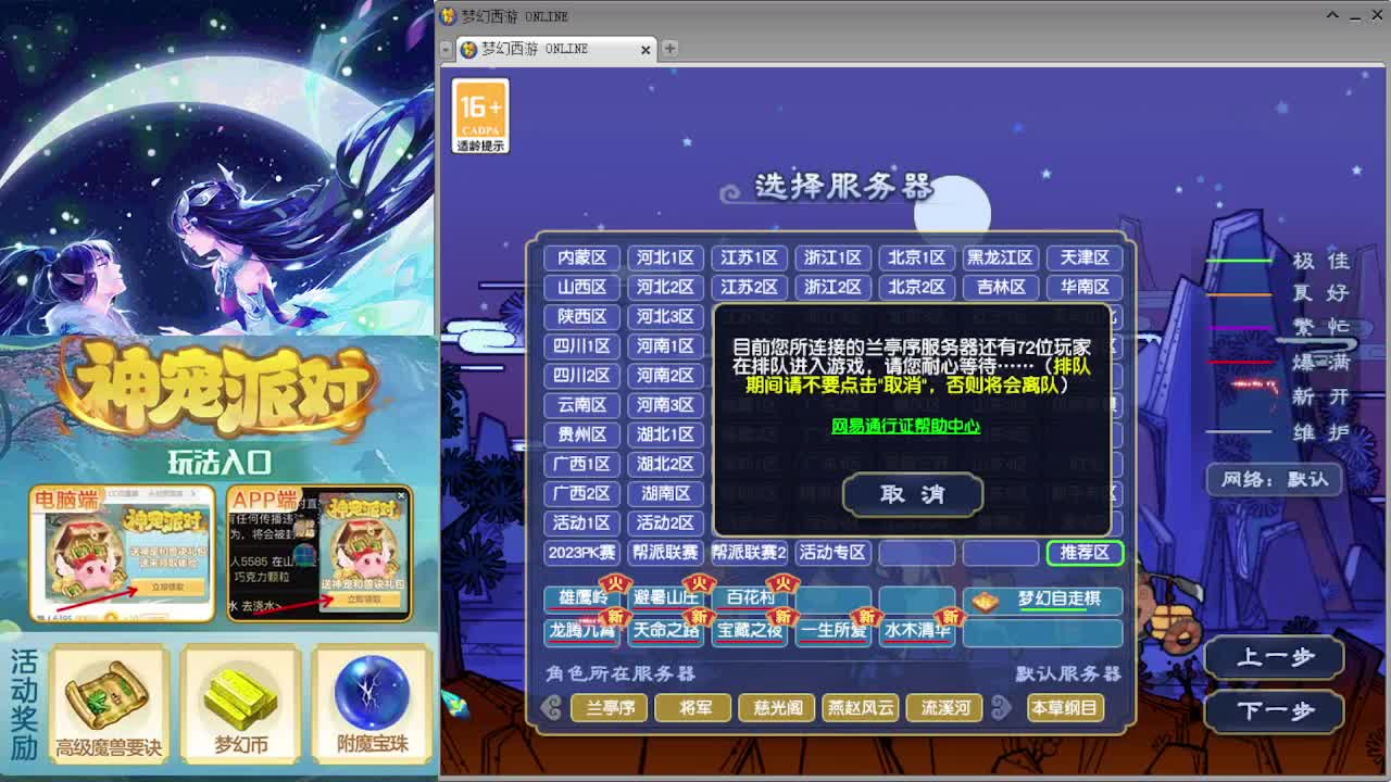 打书炼妖估价鉴定攻略 第5段