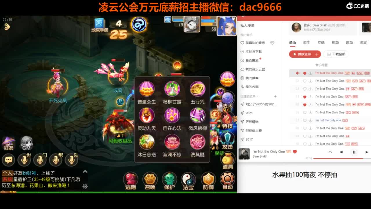 免费接 合宠 打书 打装备 所有资源 第4段