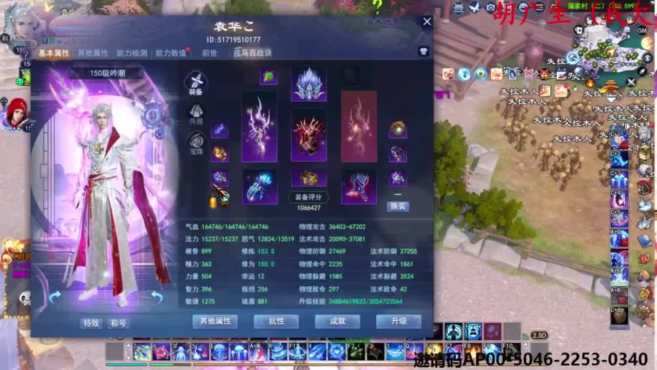 关宁打宝 第3段