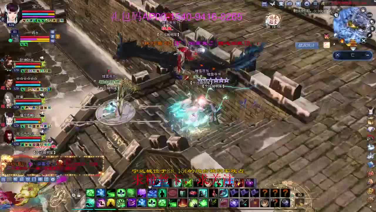 新年快乐！ 第4段