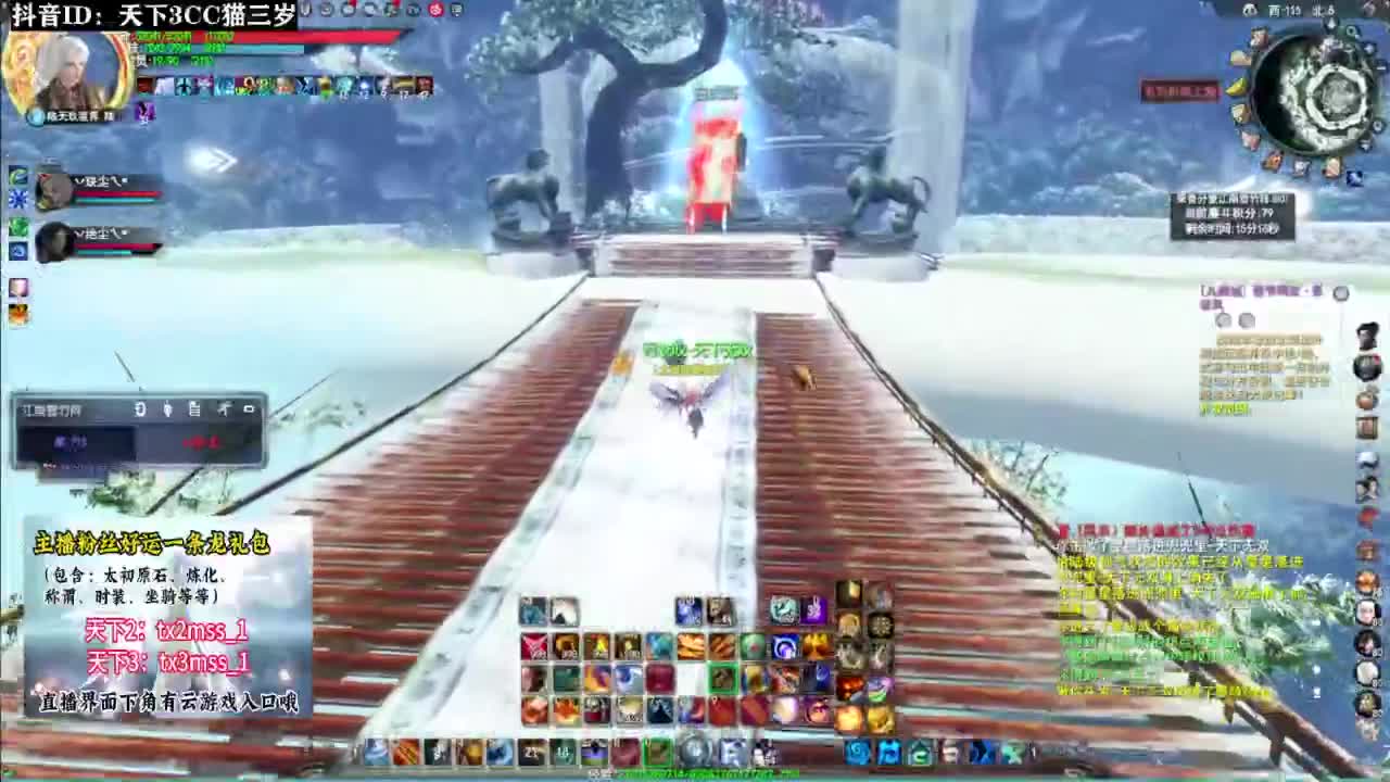 新手太虚·听歌❤ 第11段