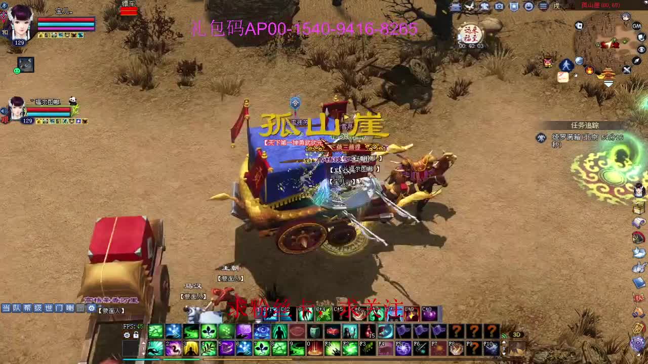 新年快乐！ 第5段