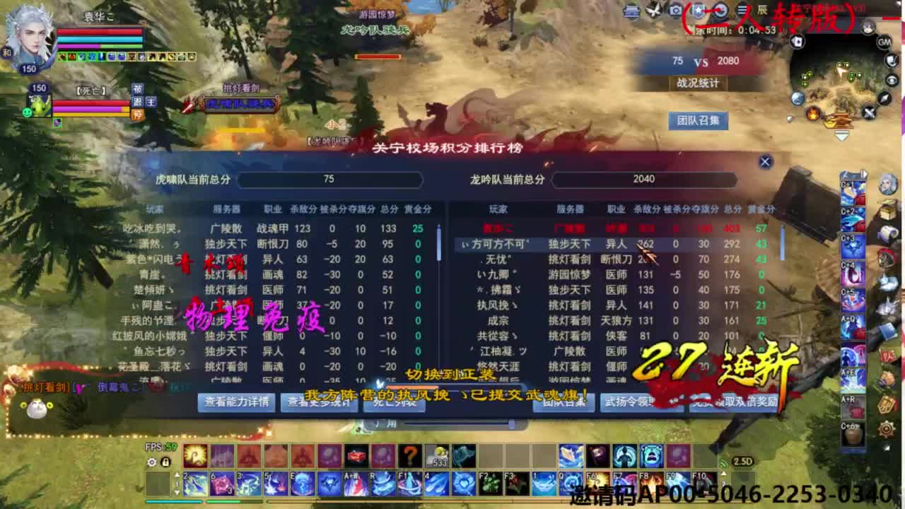 关宁打宝 第4段
