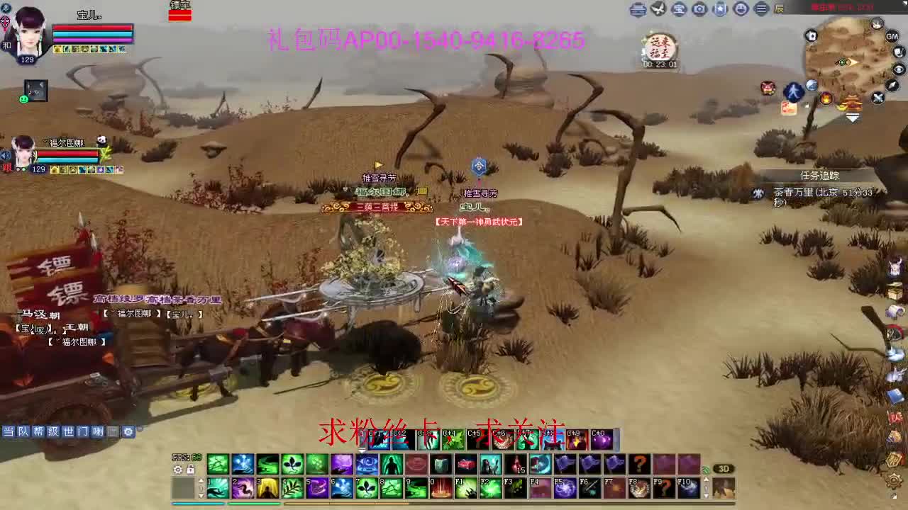 新年快乐！ 第6段