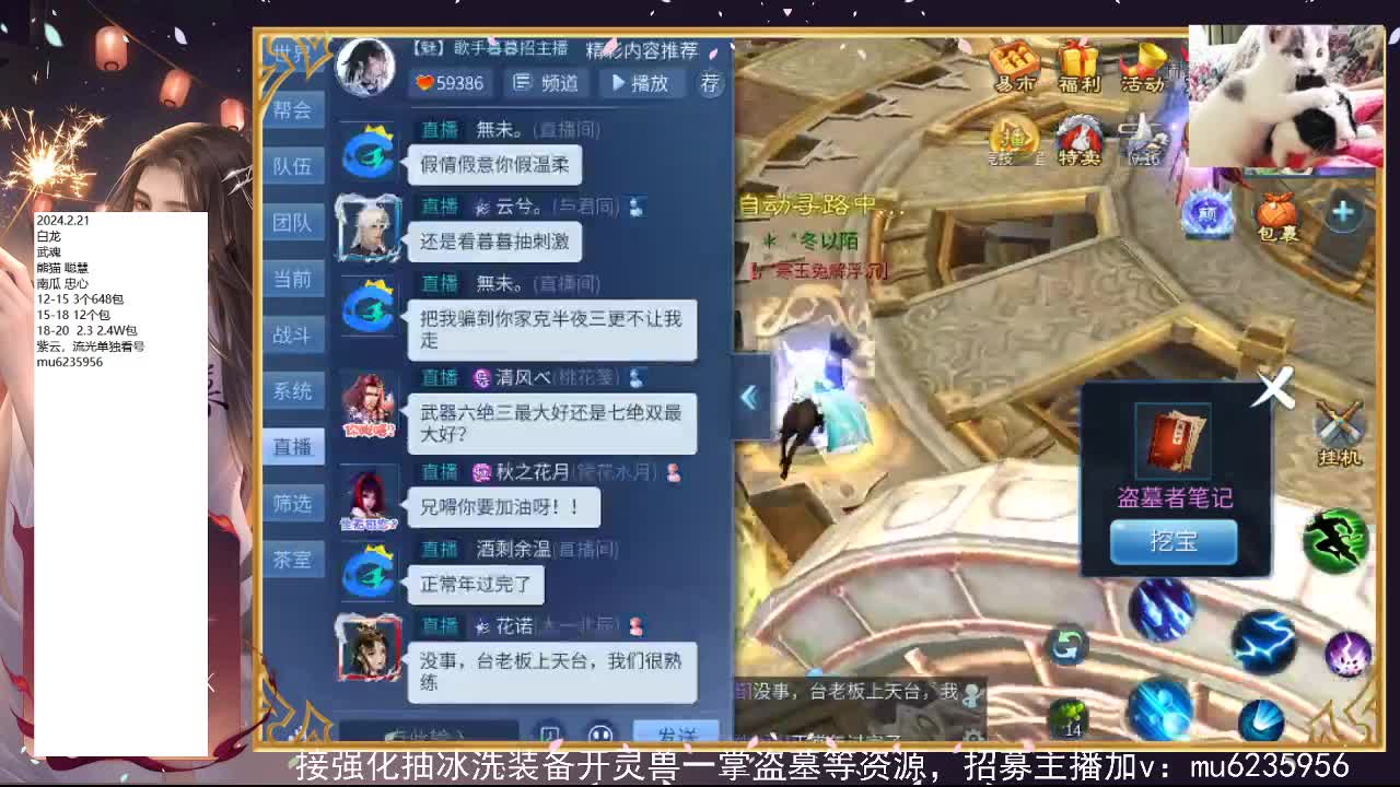 包强化，资源白~ 第2段