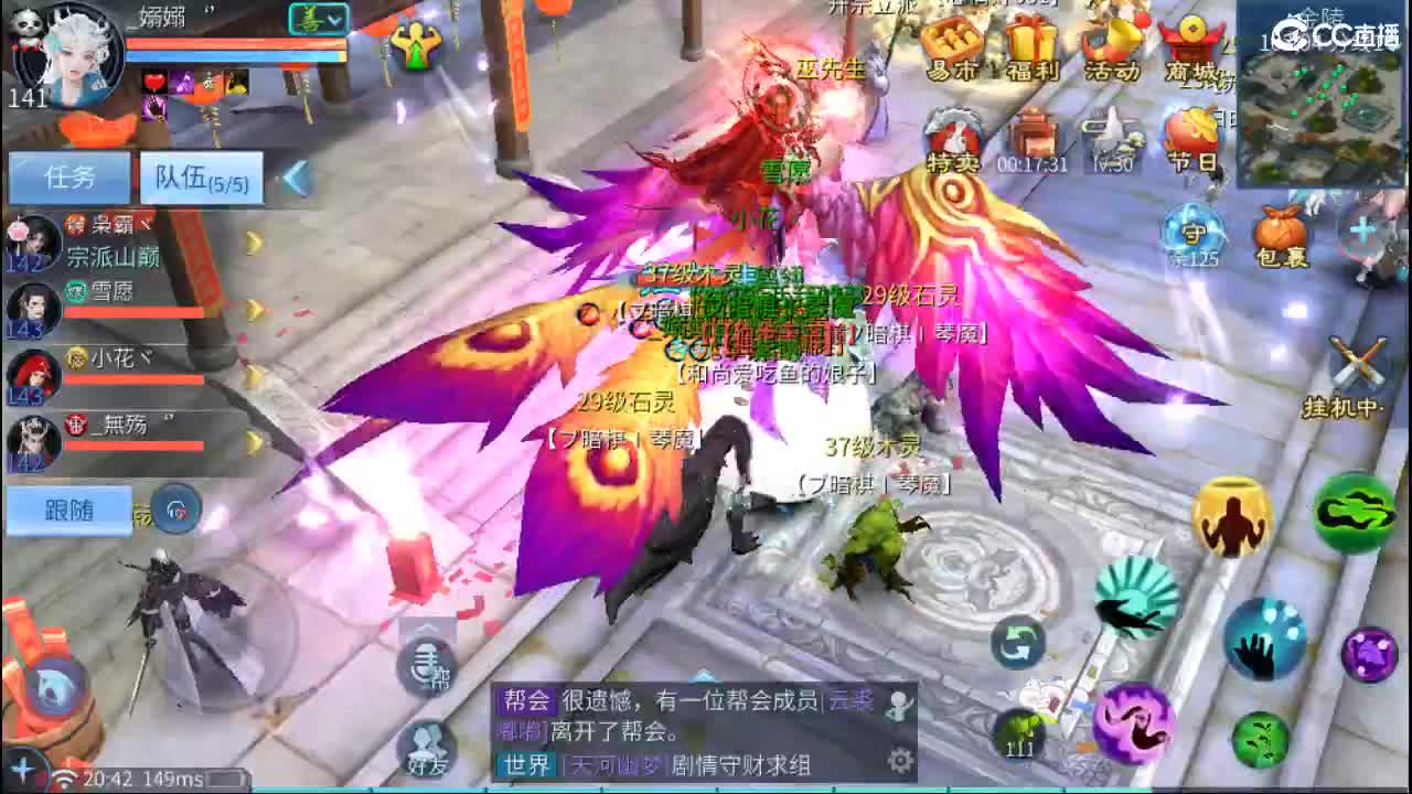 新年大吉 过年好~ 第4段