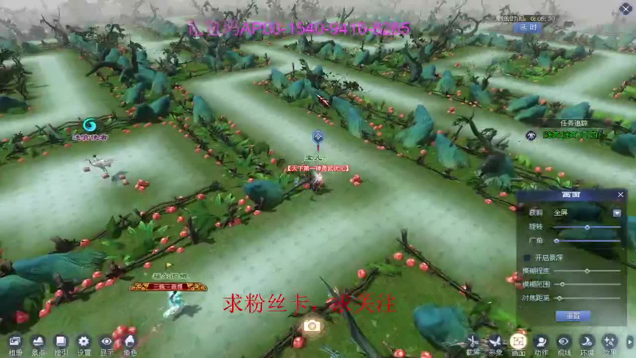 新年快乐！ 第7段