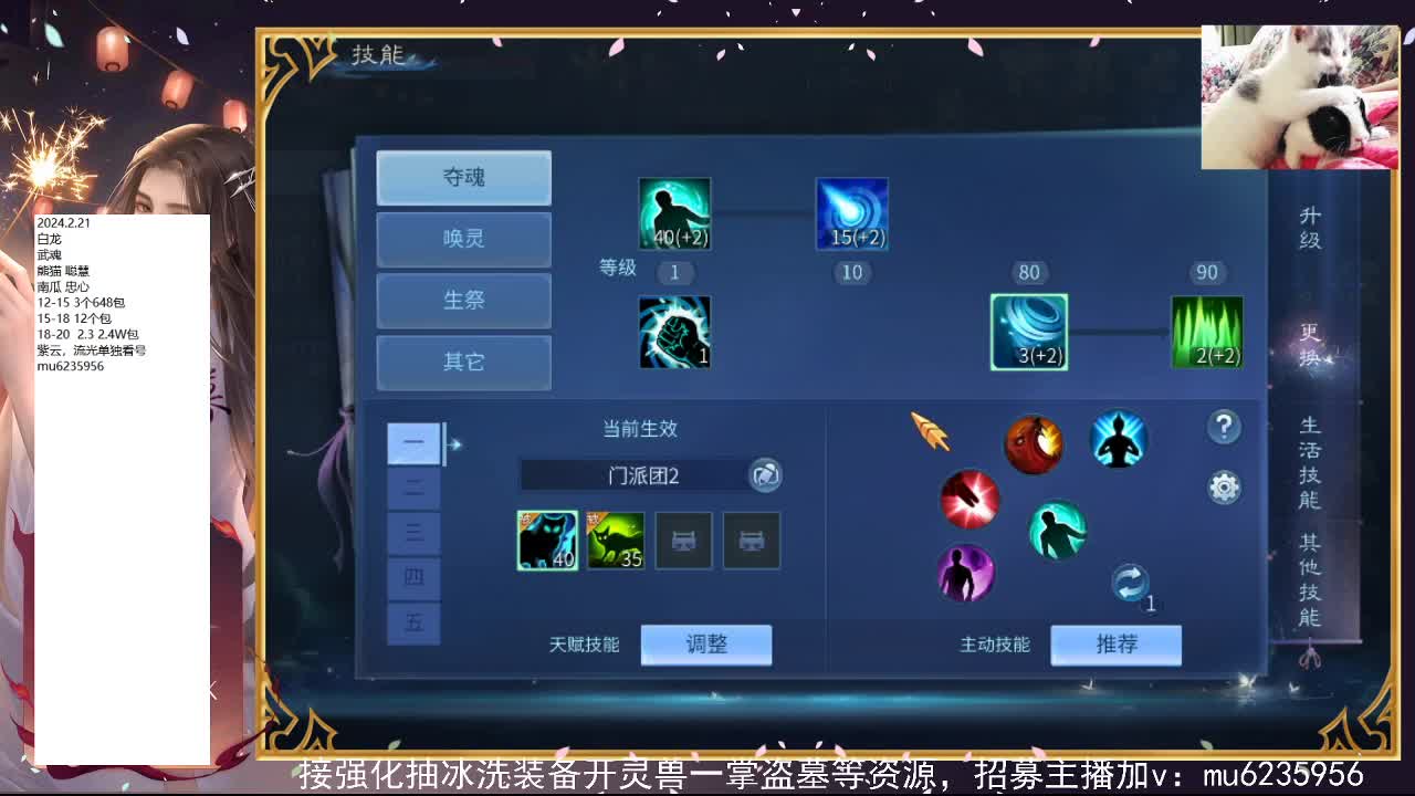 包强化，资源白~ 第3段