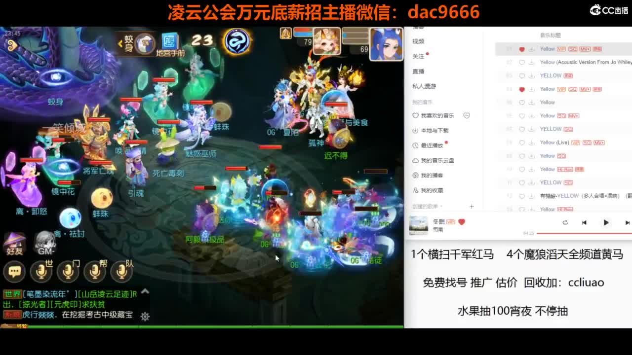 免费接 合宠 打书 打装备 所有资源 第7段