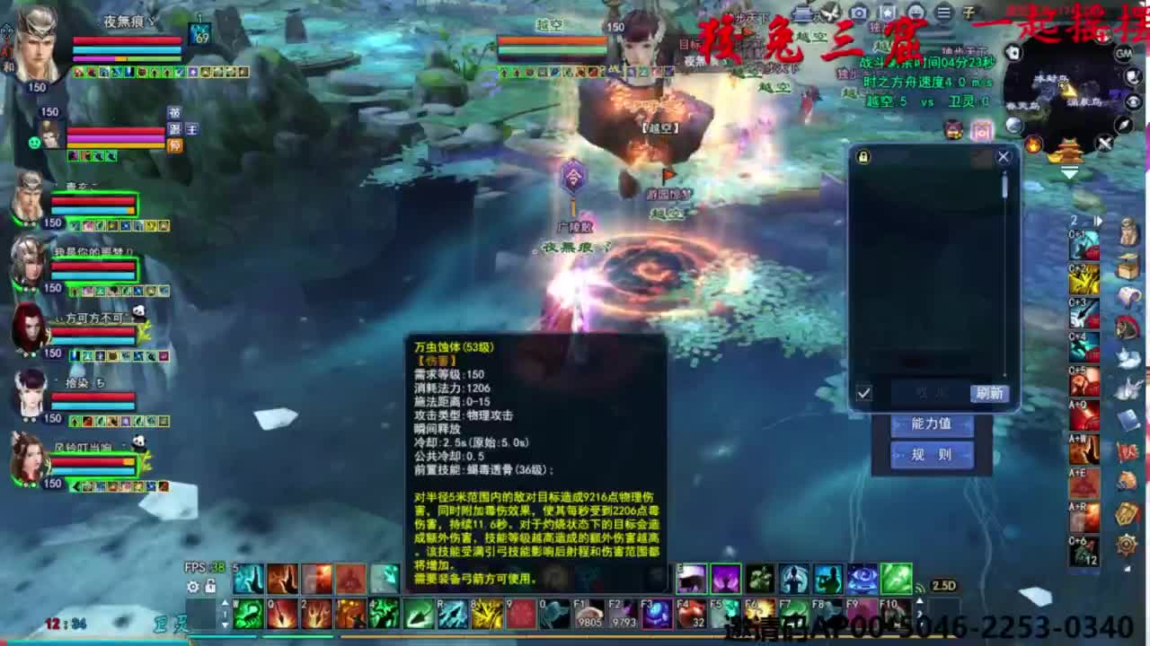 关宁打宝 第6段