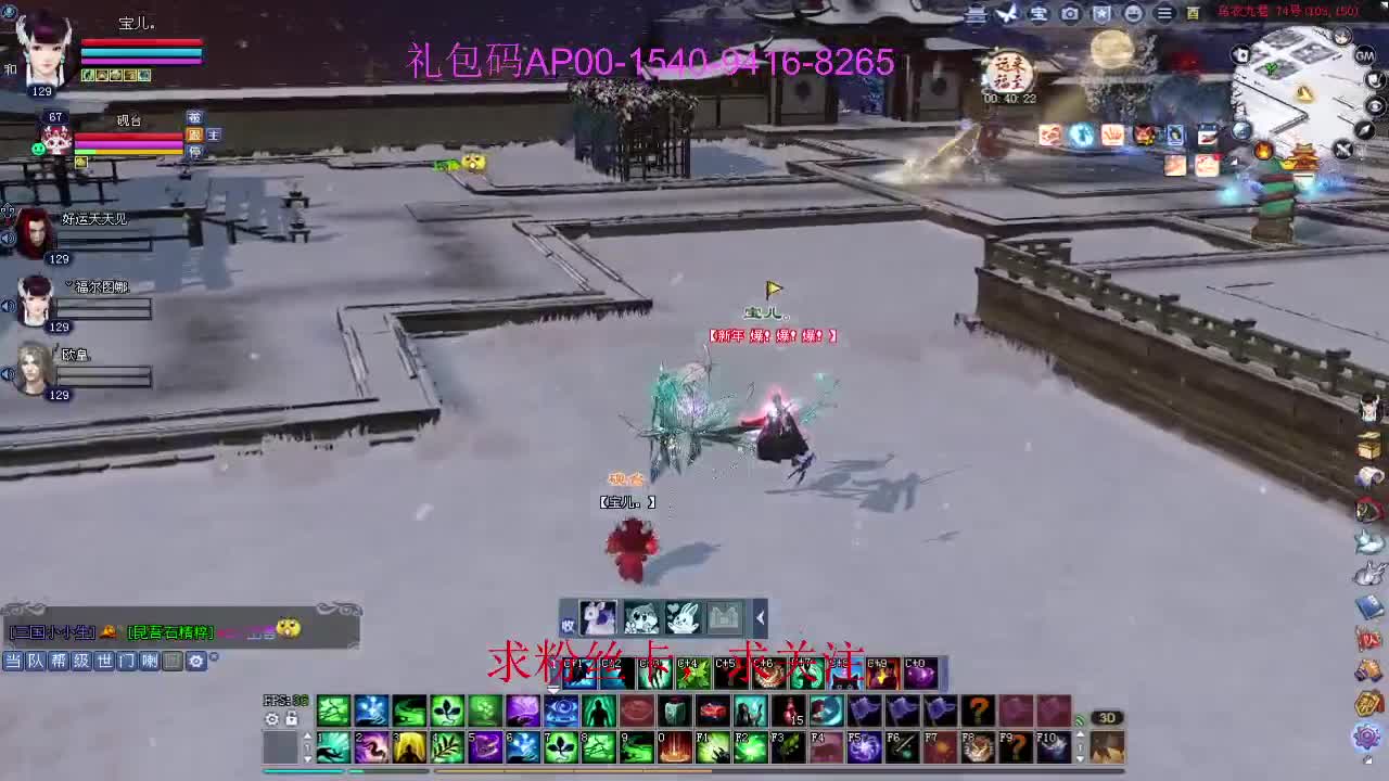 新年快乐！ 第8段