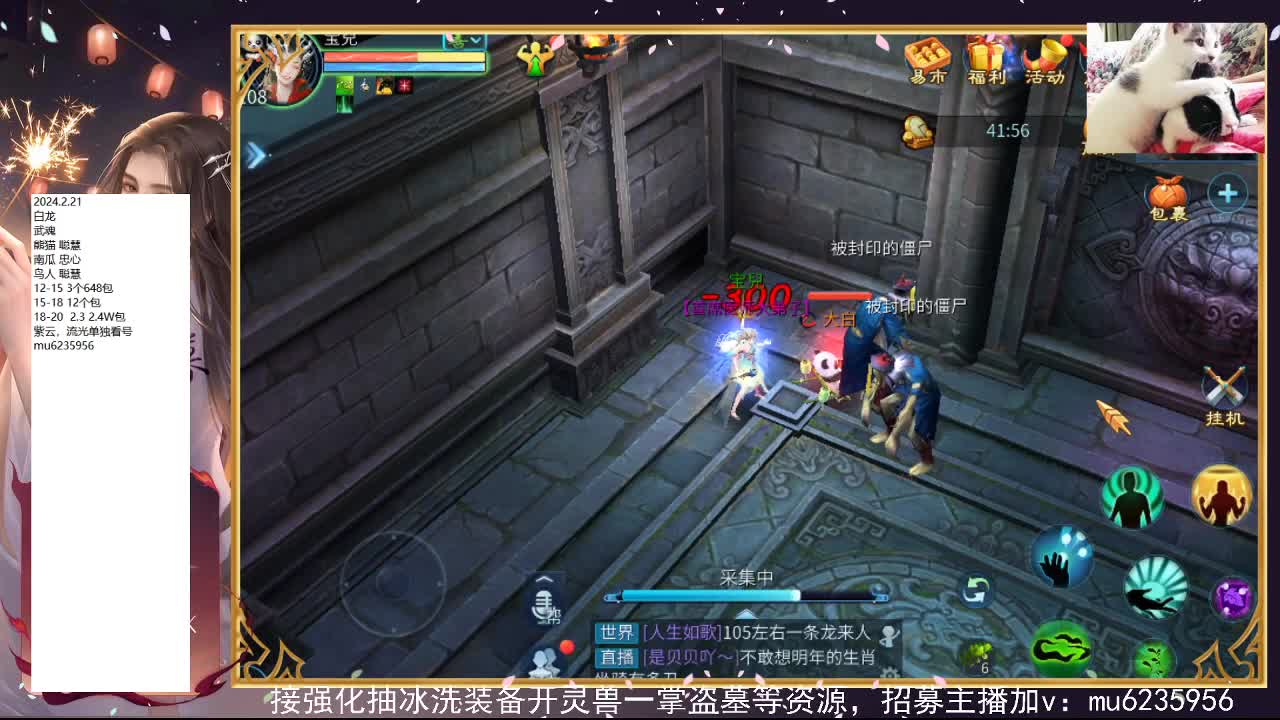 包强化，资源白~ 第4段