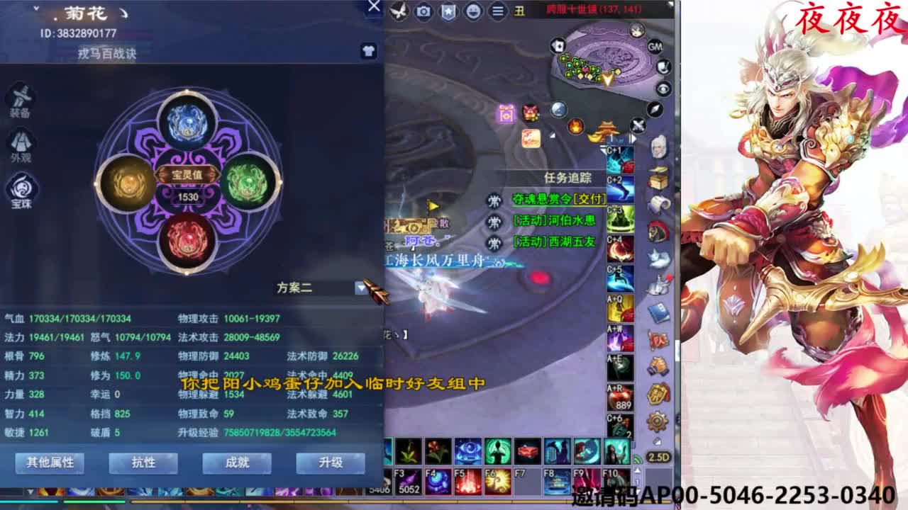 关宁打宝 第7段