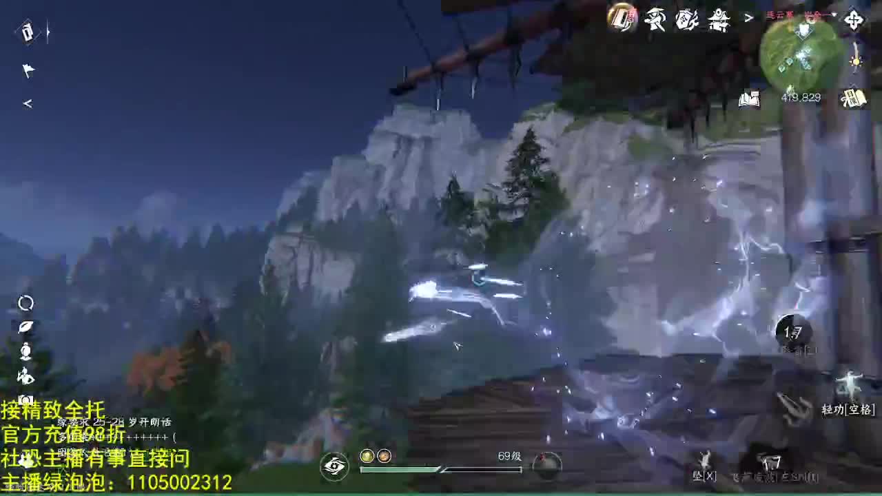 素质主播 第1段