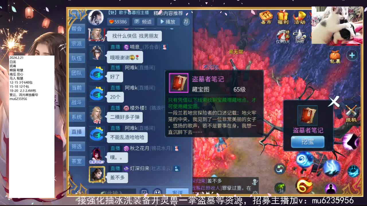 包强化，资源白~ 第5段