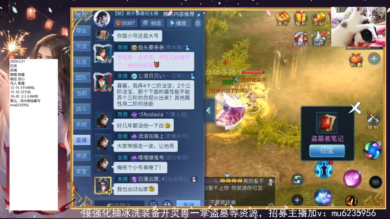 包强化，资源白~ 第6段