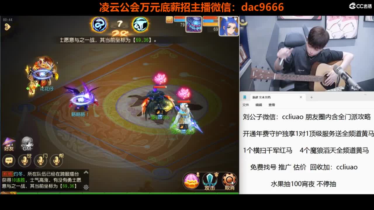 免费接 合宠 打书 打装备 所有资源 第9段