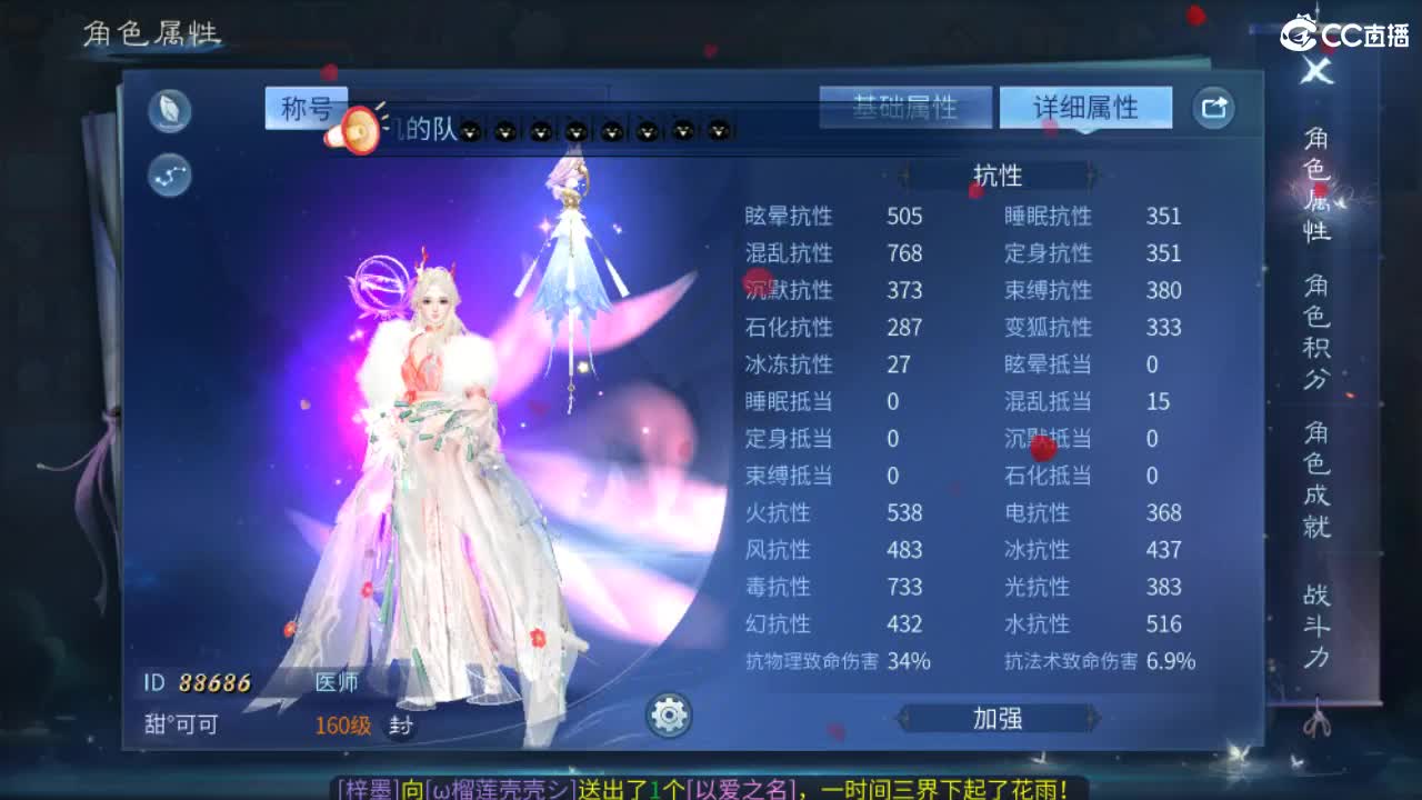 新年大吉 过年好~ 第7段