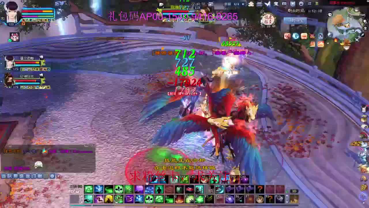 新年快乐！ 第11段