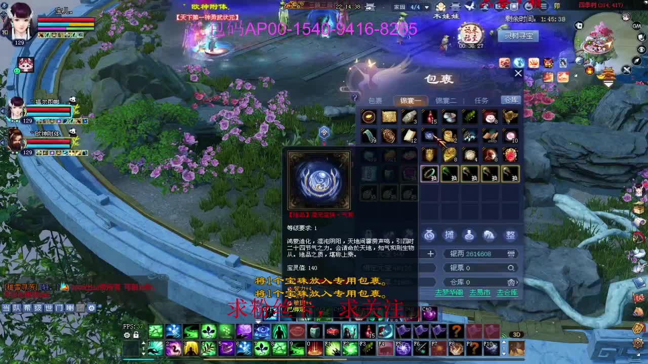 新年快乐！ 第12段