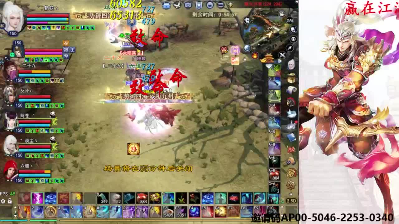 关宁打宝 第10段