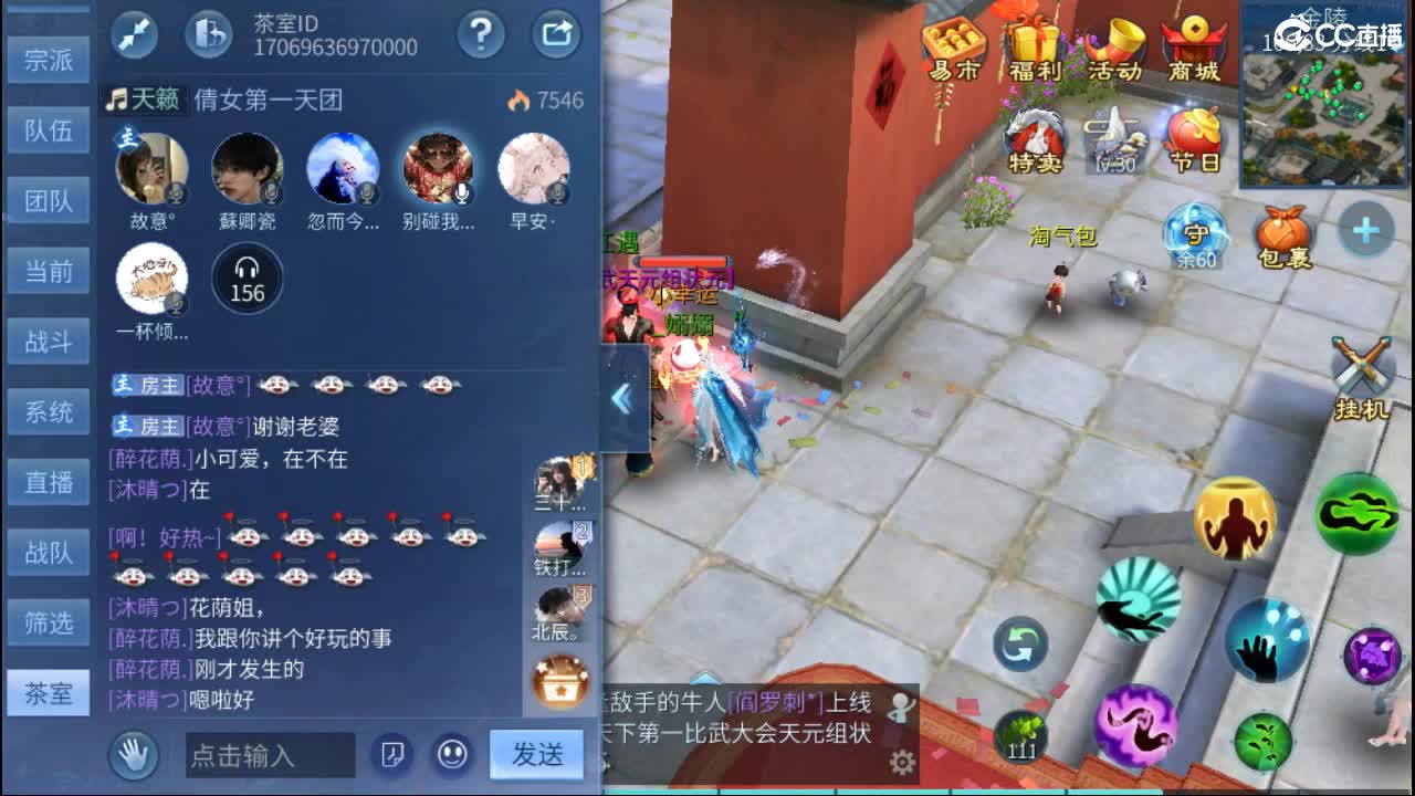 新年大吉 过年好~ 第9段