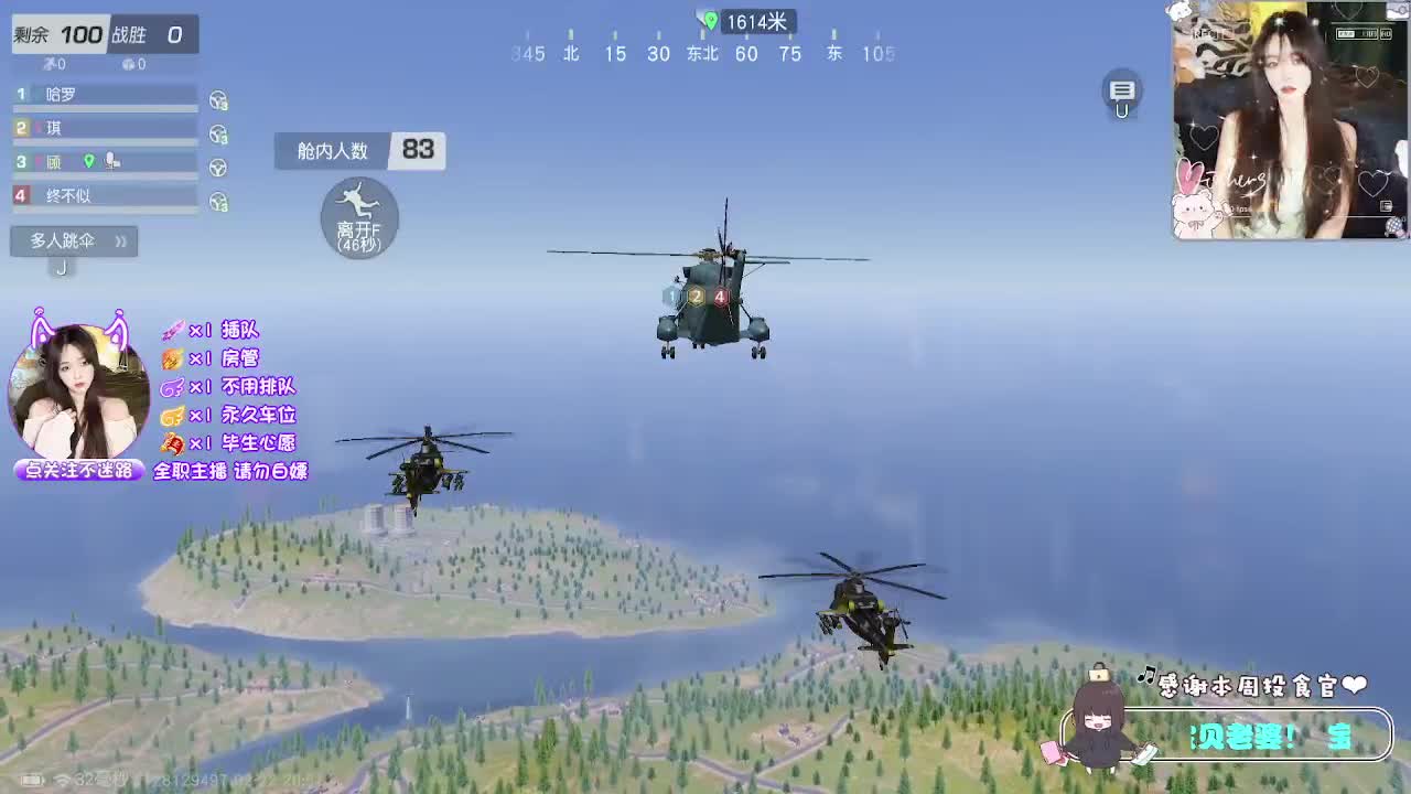 顾德顾德~ 第1段