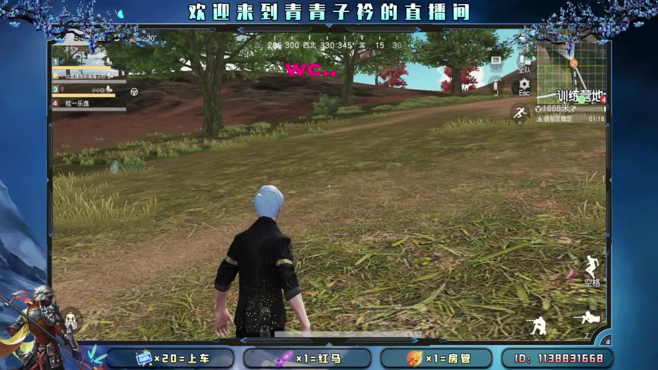 做个温暖的人。 第2段