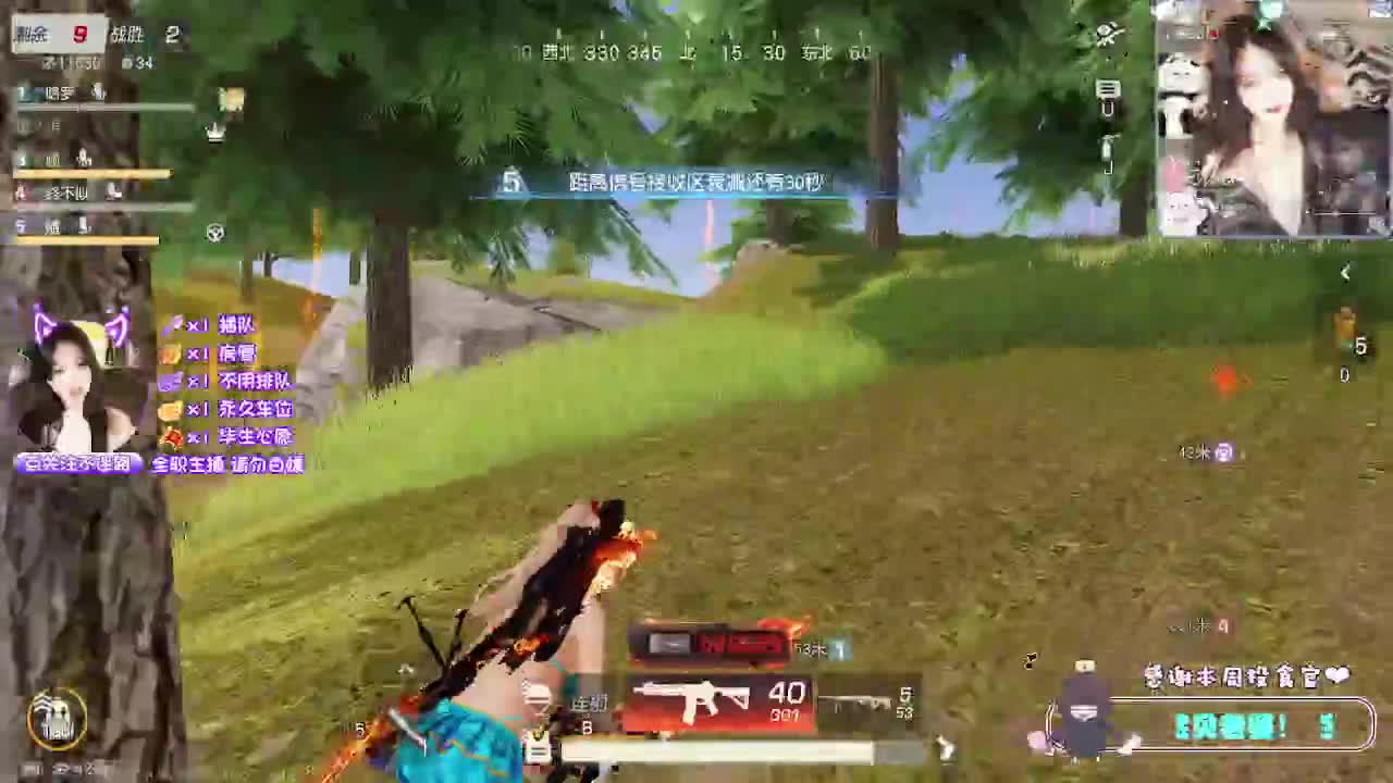 顾德顾德~ 第2段