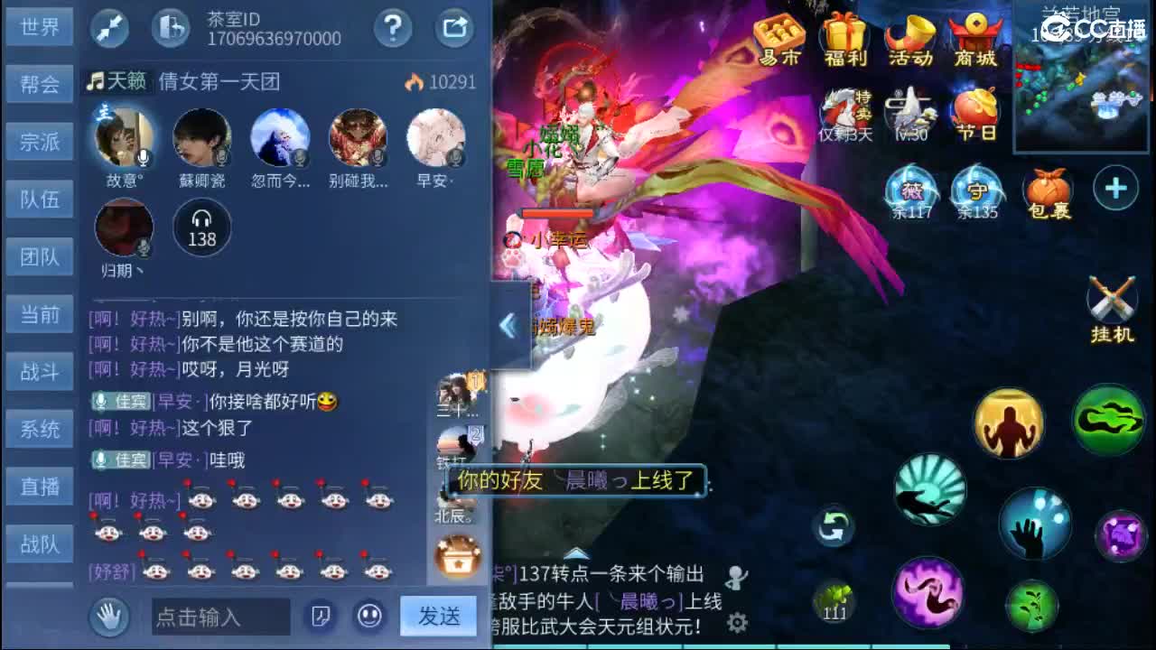 新年大吉 过年好~ 第11段