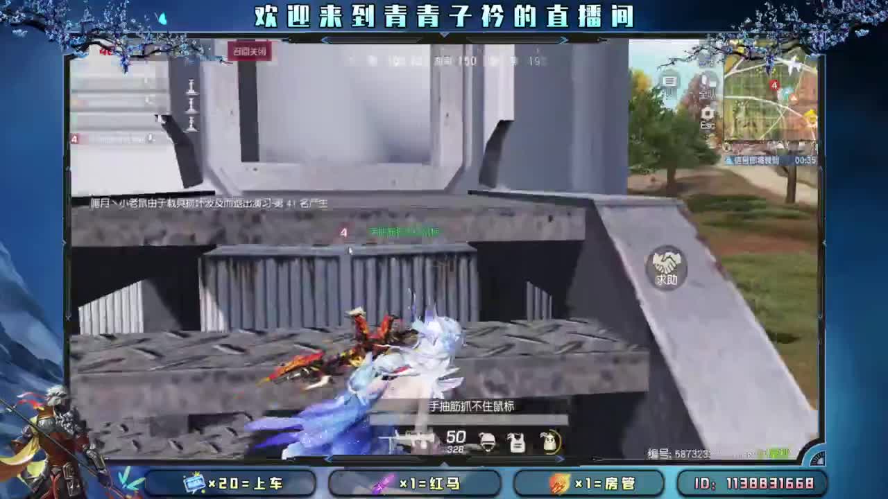 做个温暖的人。 第3段