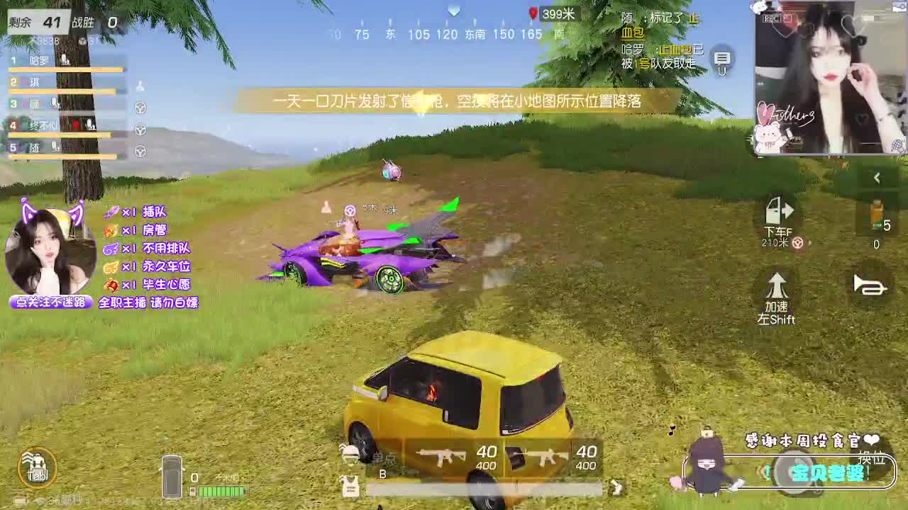 顾德顾德~ 第3段