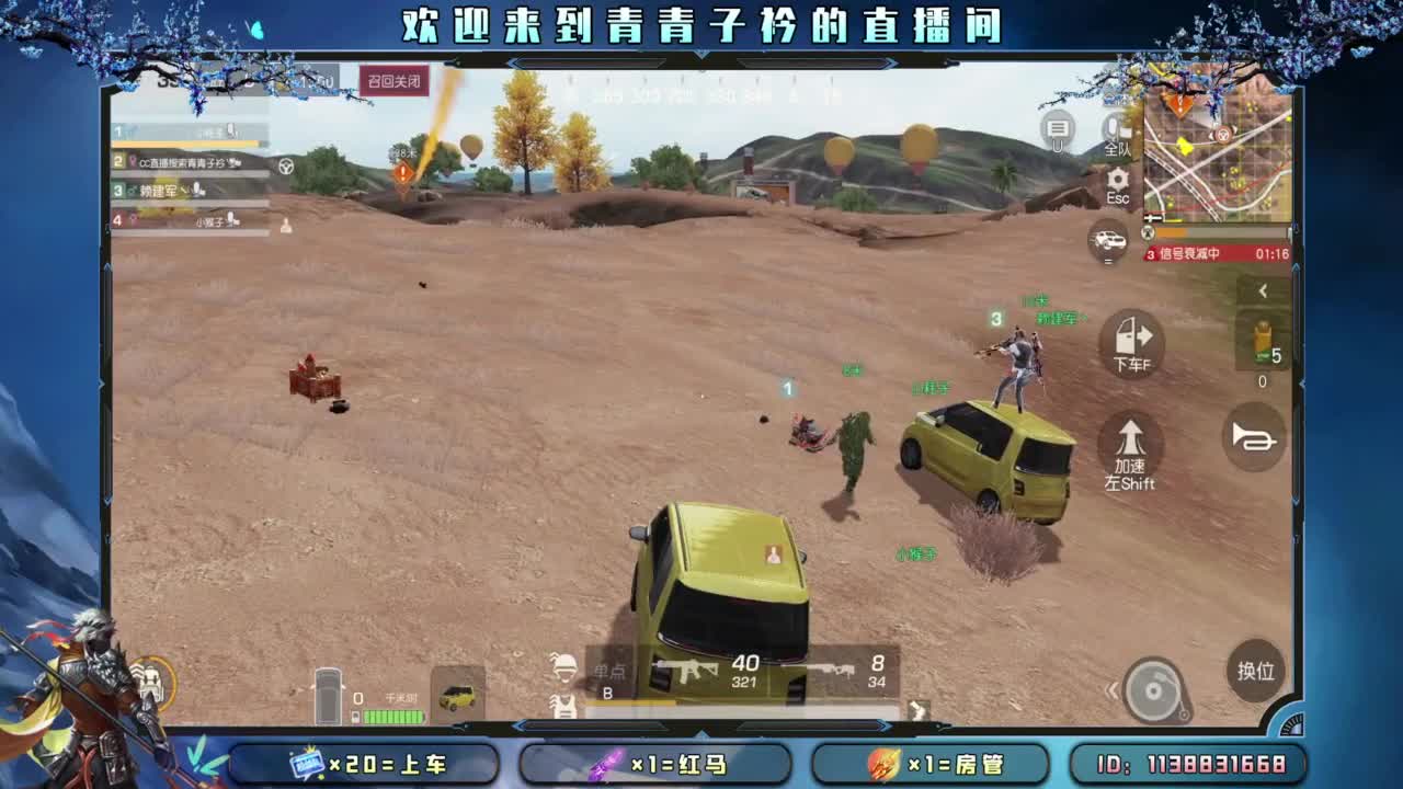 做个温暖的人。 第4段