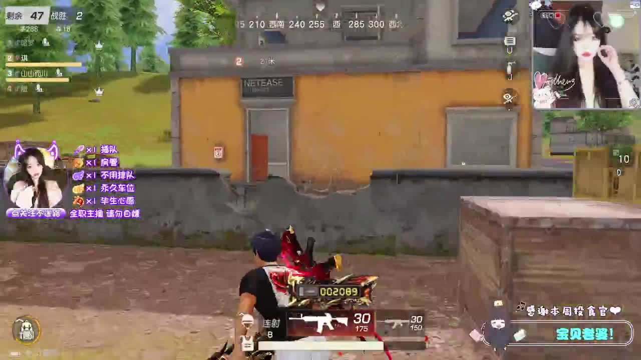 顾德顾德~ 第4段