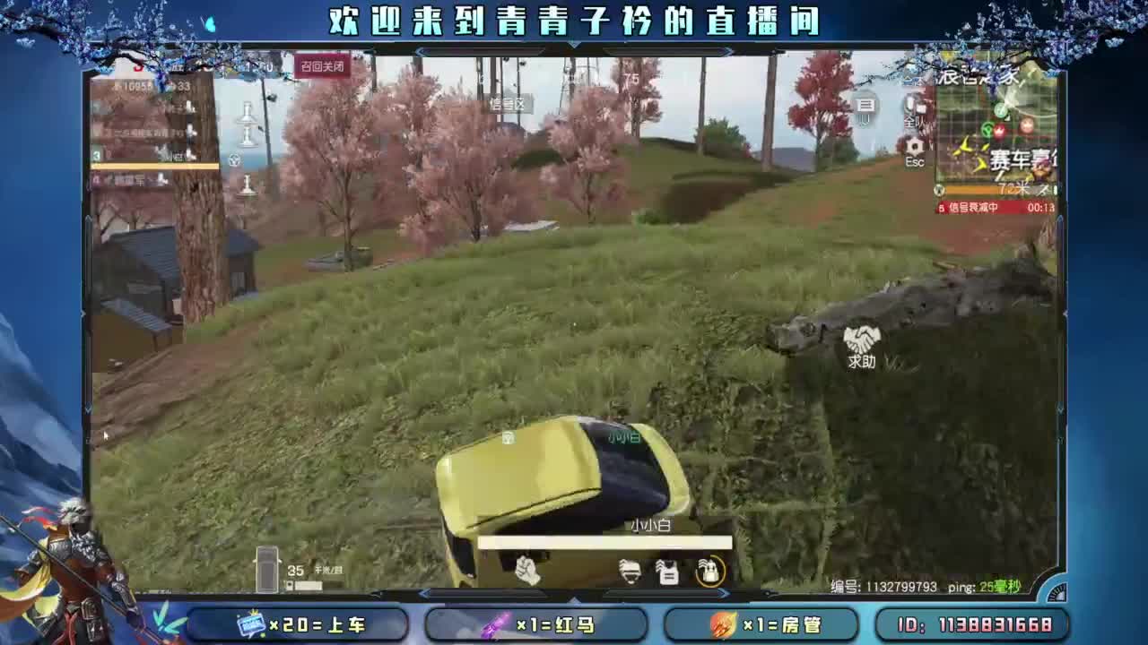 做个温暖的人。 第5段