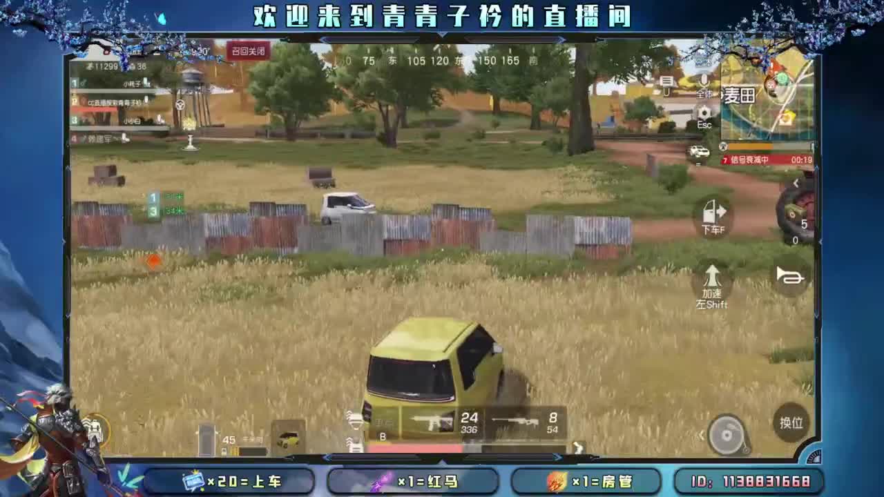 做个温暖的人。 第6段