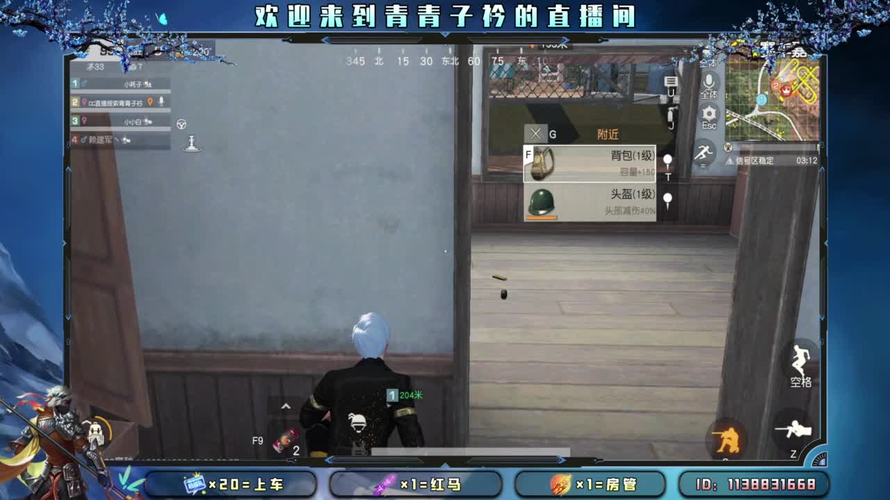 做个温暖的人。 第7段