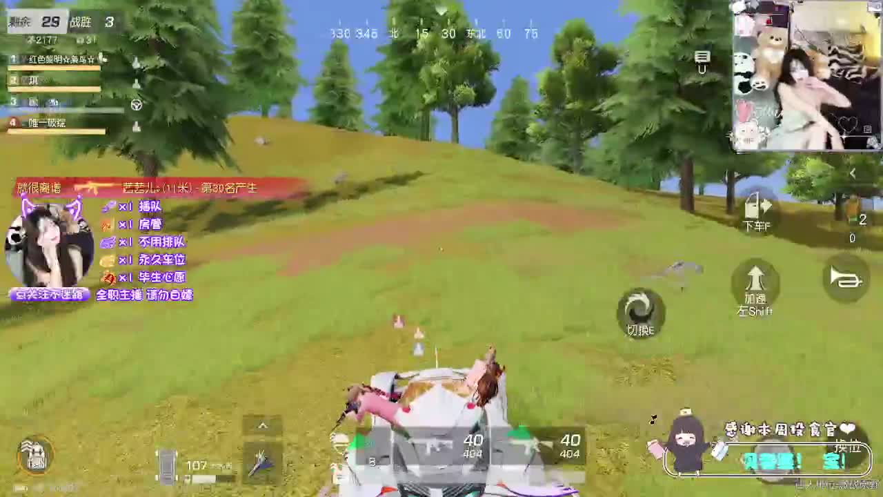 顾德顾德~ 第8段