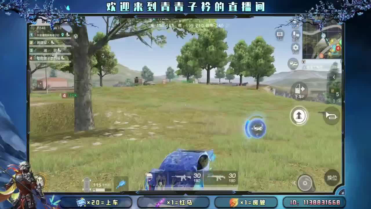 做个温暖的人。 第8段