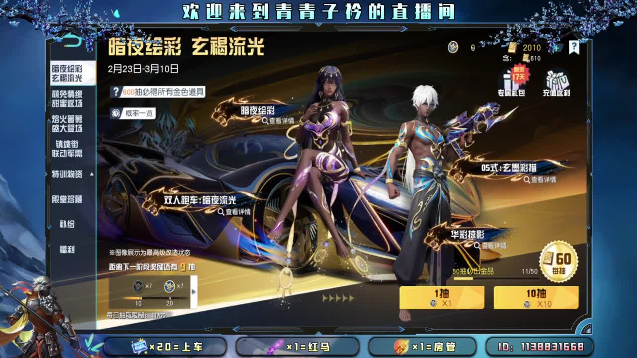 做个温暖的人。 第10段