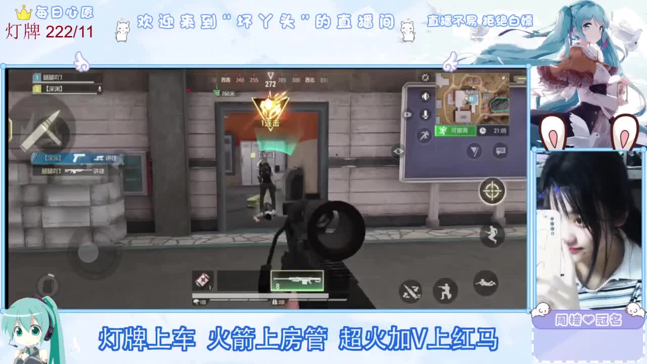 丫头祝宝子们新年快乐 第1段