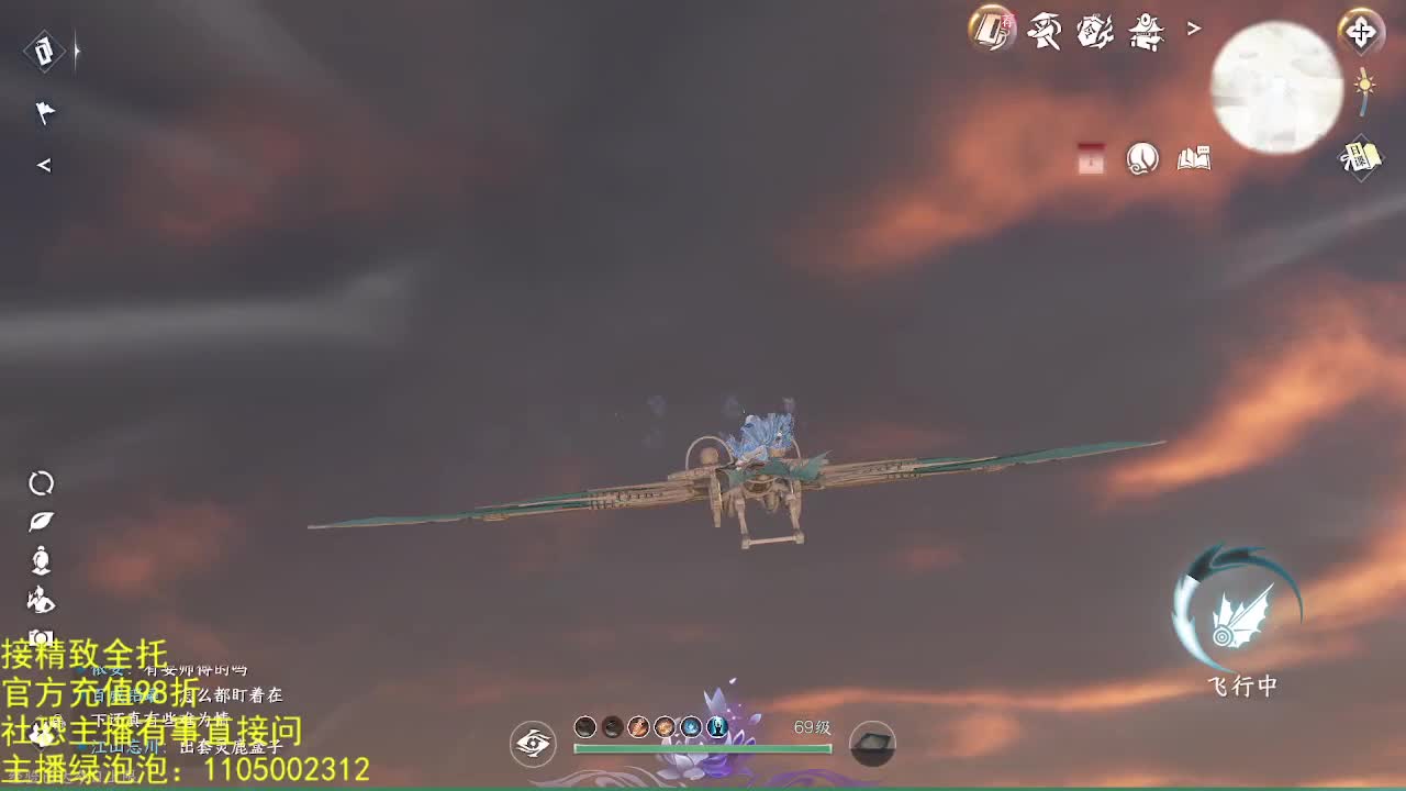 素质主播 第1段