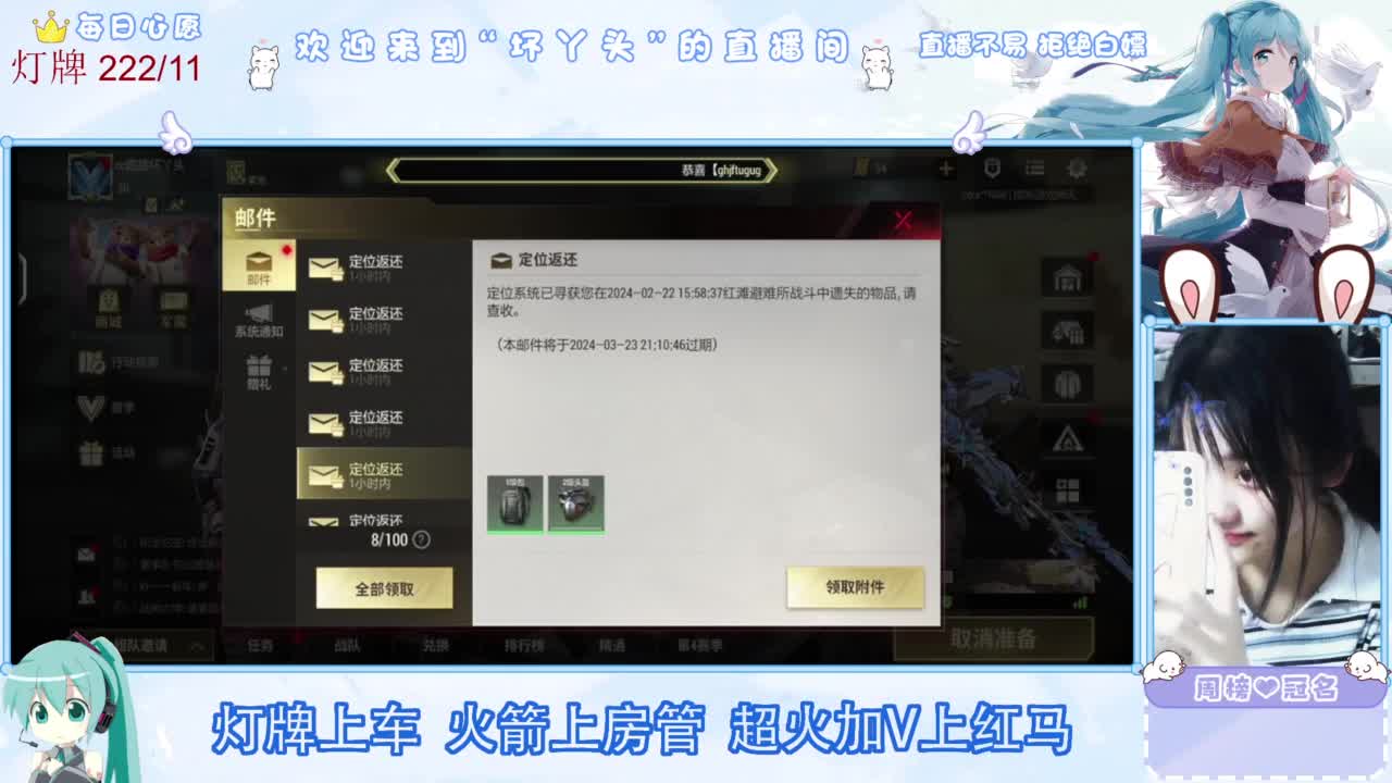 丫头祝宝子们新年快乐 第4段